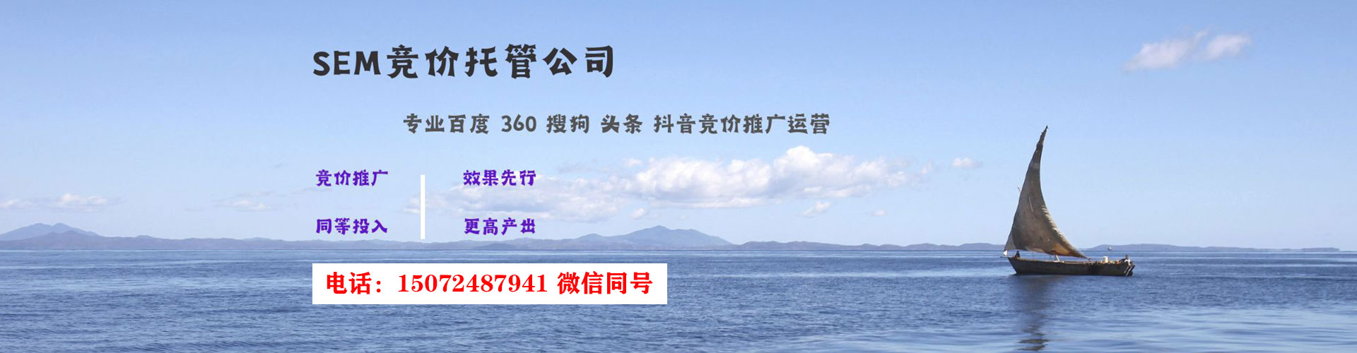 双辽百度包年竞价